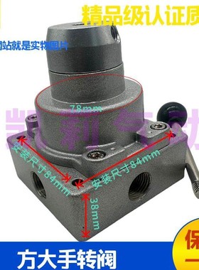 广东肇庆方大气动手动转阀Q34SR2/Q23SR2-L15 Q24SR2-L8-L10-L20Y