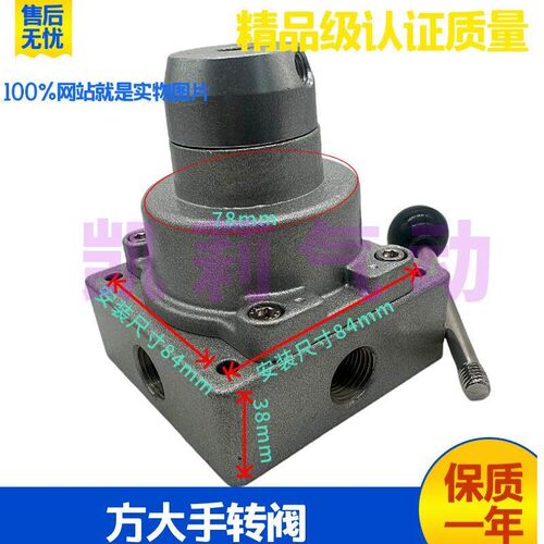 广东肇庆方大气动手动转阀Q34SR2/Q23SR2-L15 Q24SR2-L8-L10-L20Y