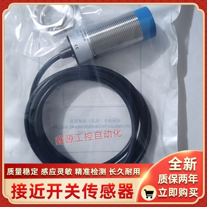 CORON超荣接近开关 CNJ-A18B-8ALB CNJ-A30M-10ALB CN3-A30-15ALB