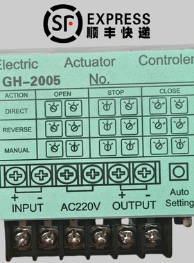 GH-2005阀门执行器控制器GH-2005S电动阀门模块