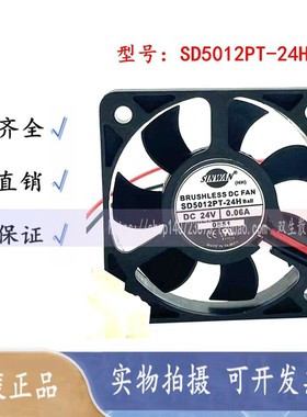 SD5012PT-24H迅达电梯控制柜变频器散热风扇 24V 0.06A 5CM/厘米