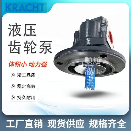 克拉克KF3/63 F30B P0B 7DP1/ KF3/112F10BN0A7GP67/34润滑齿轮泵