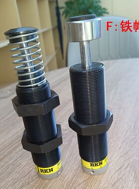 亚德客型可调力度速度油压缓冲器ACJ/2550/2725/2750/3325/3350-F