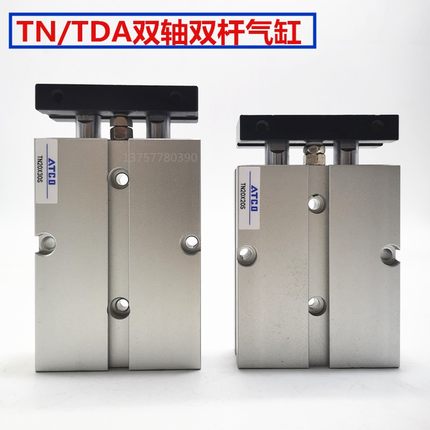 亚德客型双轴双杆气缸TN25-10/20/30/40/50/60/70/75/80/90/100-S