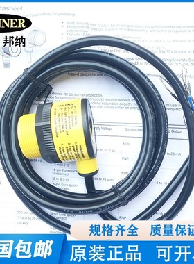邦纳T30UUNAQ/T30UUPAQ/T30UINAQ/T30UIPAQ超声波传感器全新现货