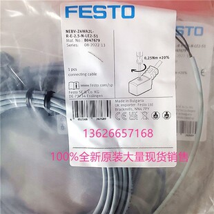 进口电磁阀连接电缆NEBV-Z4WA2L-R-E-2.5-N-LE2-S1 8047679 现货