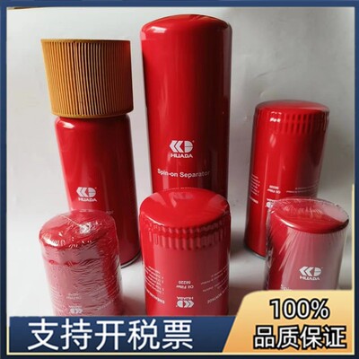 华达华德空压机561018油分油滤561128 56330 561010 56220 56110