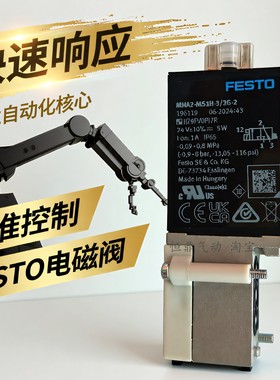 高频快速电磁阀 196119 MHA2-MS1H-3/2G-2 德国进口全新销售