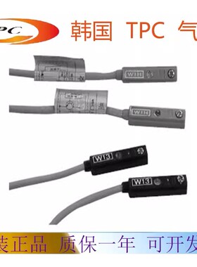 韩国TPC磁性开关W8V W1HM W9HM感应器W13 W8H传感器D-A54K W5V
