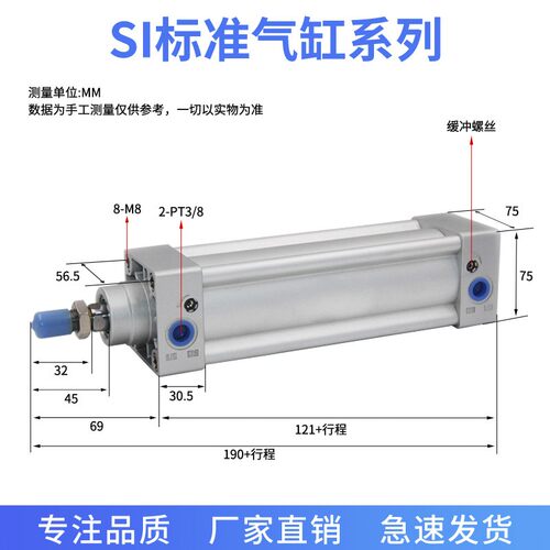 SI系列标准气缸SI32-40X25X50X75X100X125X150X175X200X300X250-S
