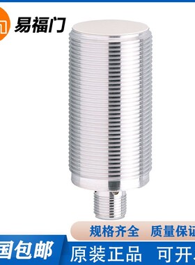 IIW202易福门IIS238/II5910/IIC208/IIC210/IIS206/IIS227/IIT205