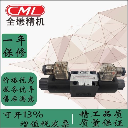 全懋WH43-G02-C5-D24-N WE43 G03 C3 C60 C4 C2 C9 A110 A220 240