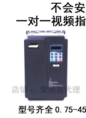 JRACDRIVE佳乐变频器重载JAC580/1.5/2.2/3.7/5.5/7.5/11/15/45kw