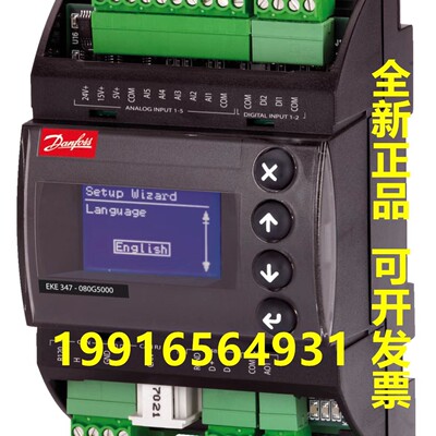 丹佛斯EKD316电子膨胀阀084B8040过热度控制手抄器EKA164A调节