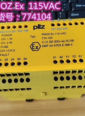 PILZ 皮尔磁 774104 PNOZ EX 774105 774100 775510安全继电器