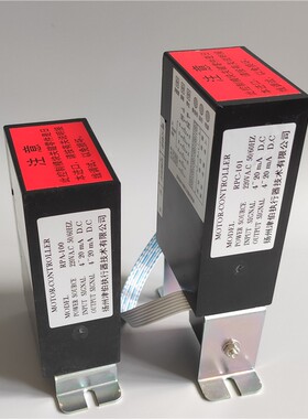 RPA-100 RPC-101阀门控制模块 AC220V 电动调节阀智能控制器