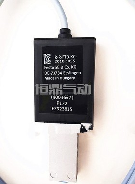 德国进口高频电磁阀 8003662 点胶机点墨机气动高速阀现货