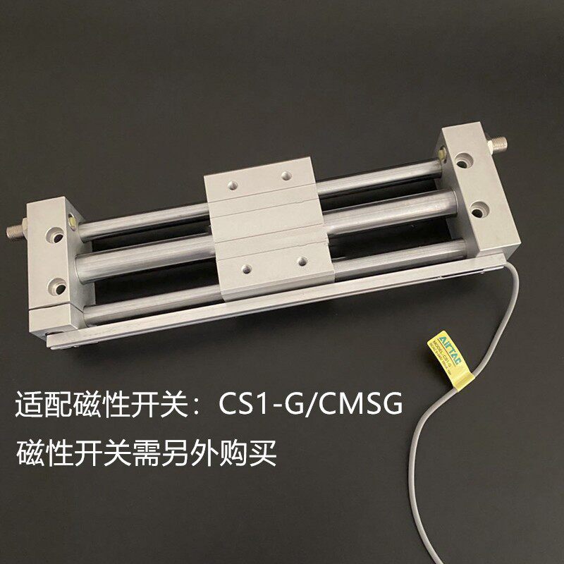 亚德客型无杆气缸RMT6/10/16X100X200X300X400X500X600X700X800-S