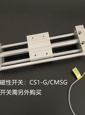 亚德客型无杆气缸RMT6/10/16X100X200X300X400X500X600X700X800-S