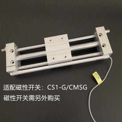 亚德客型无杆气缸RMT6/10/16X100X200X300X400X500X600X700X800-S