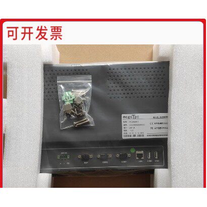 昆仑通态触屏TPC1162Hii/Hi/1262/1261/H/1561Hi/Hii/1063E/1561H