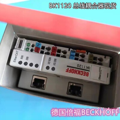 倍福BECKHOFF BK1120 BK9105 BK1250 BC9050 BK3150 原装进口