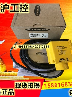 邦纳Q45VR3R Q45VR3LP Q45VR2LV Q45VR2DX Q453E Q456E Q45BB6R