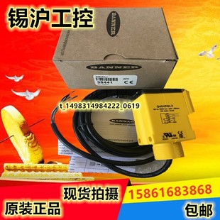 邦纳Q45VR3R Q45VR3LP Q45VR2LV Q45VR2DX Q453E Q456E Q45BB6R