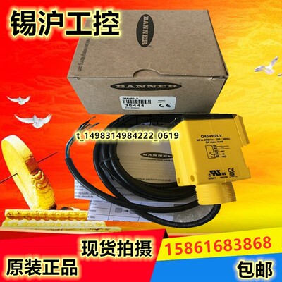 邦纳Q45VR3R Q45VR3LP Q45VR2LV Q45VR2DX Q453E Q456E Q45BB6R