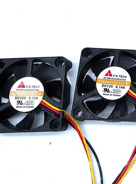 汽车功放散热风扇 YW04510012LM 12V Y.S.TECH元山 4.5cm 0.14A