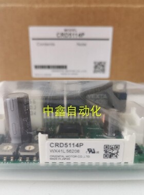 VEXTA东方驱动器CRD5114PB DFC1514 DFC1507 DFC1503