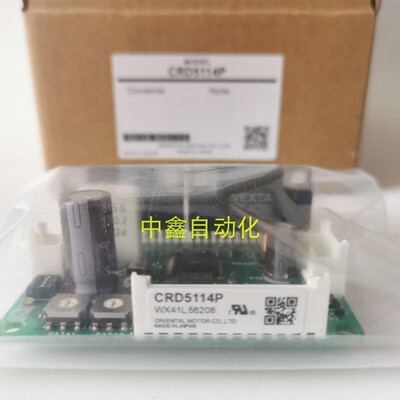 VEXTA东方驱动器CRD5114PB DFC1514 DFC1507 DFC1503
