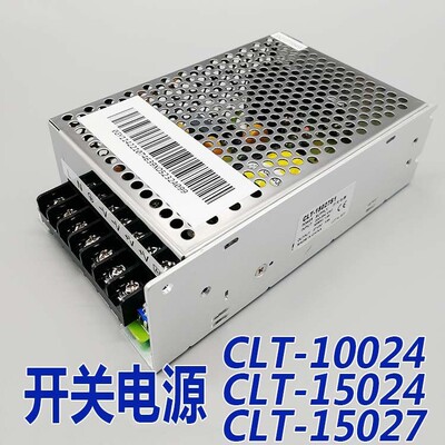 杭州西奥电梯开关电源 CLT-15024A2 15024A3 CLT-15027B1 10024A1