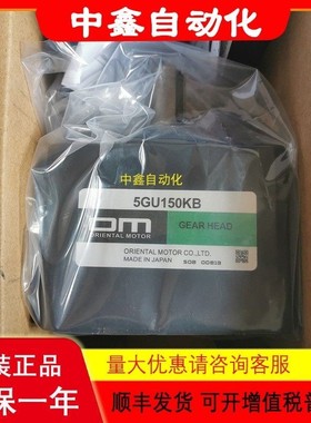 东方减速器 5GU3.6RH 3GN5K 2GN6SA 4GN7.5S 5GE75S 2GN5K 5GN3KF