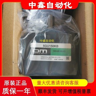 2GN6SA 3GN5K 5GU3.6RH 5GN3KF 5GE75S 2GN5K 4GN7.5S 东方减速器