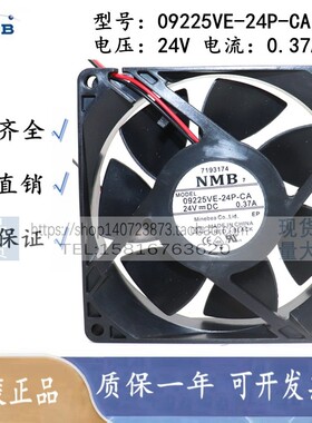 09225VE-24P-CA NMB 9225 9025 DC24V 0.37A 9CM 变频器散热风扇