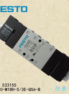 FESTO 费斯托 电磁阀 533155 CPE10-M1BH-5/3E-QS-6-B 全新现货