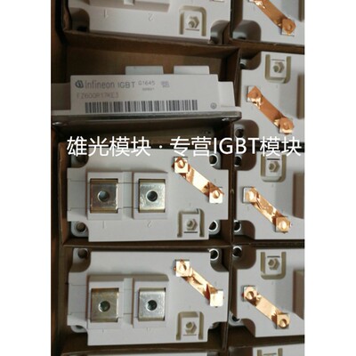 全新FZ300R17KE3 FZ600R17KE3 400R12KE3 800R12KE3 1200R12KE3