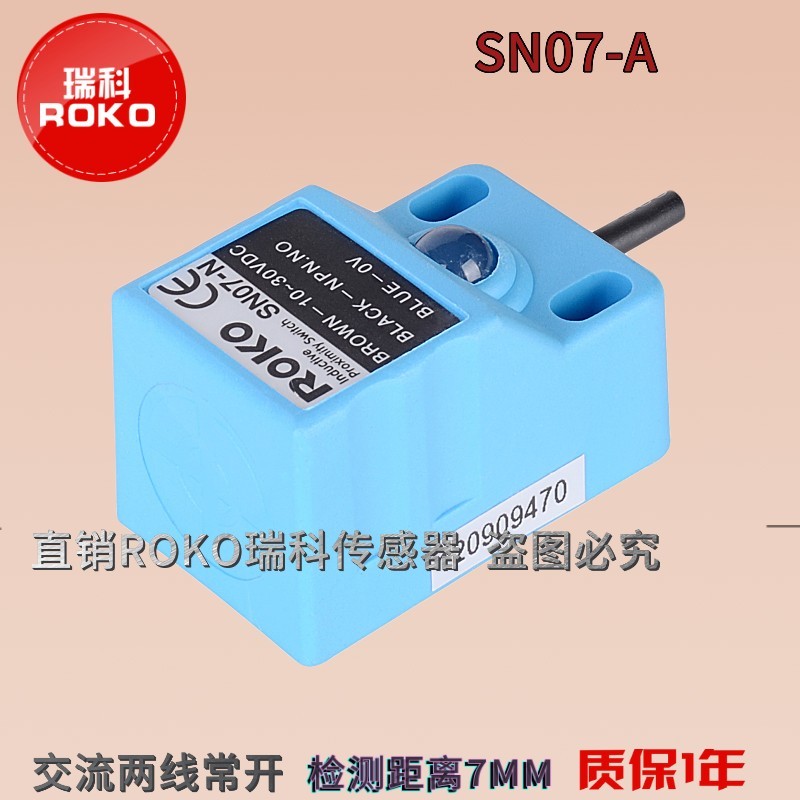 SN07-A1SN07-A2 SC3010-A SC3015-A2 SC3015-A接近开关二线交流