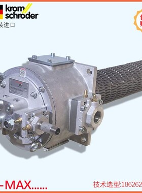 自身预热烧嘴 燃烧器 ECOMAX1M 1C HK-MAX1M595 545 645