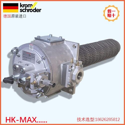 自身预热烧嘴 燃烧器 ECOMAX1M 1C HK-MAX1M595 545 645