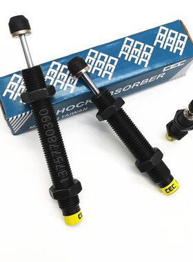 CEC御豹型油压缓冲器SC2050-2/-1/-3/11A/12A/13A机械手气缸缓冲