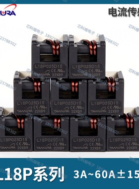 L18P020D15 L18P025D15 L18P030D15 L18P030D15-OP霍尔电流传感器