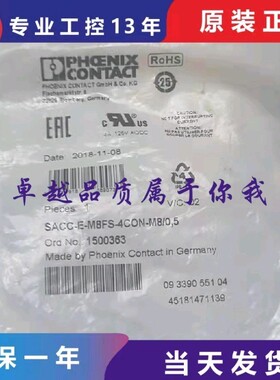 德国菲尼克斯SACC-DSI-M8MS-4CON-M8/0.5 1453481 4P 全新连接器