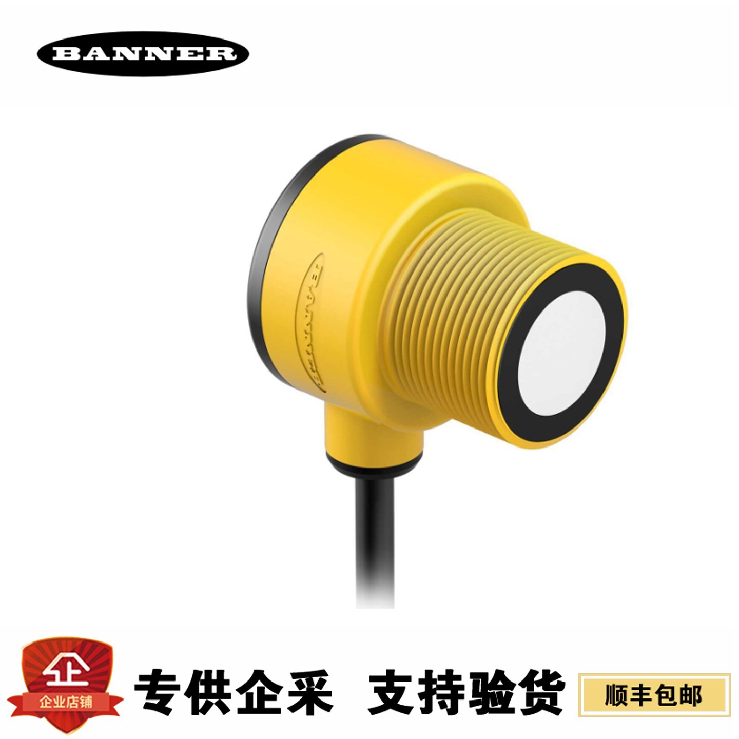 现货 BANNER邦纳温度补偿超声波传感器T30UXIB T30UXIAQ8 T30UUNA