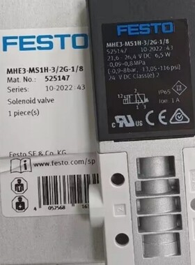 FESTO费斯托 电磁阀 MHE3-MS1H-3/2G-1/8 525147 现货