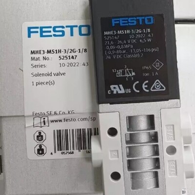 FESTO费斯托 电磁阀 MHE3-MS1H-3/2G-1/8 525147 现货