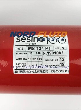 MS 134 P1意大利SESINO列管式热交换器