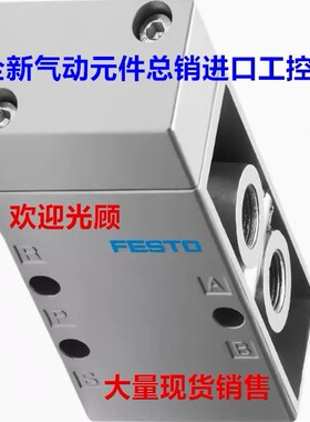 FESTO费斯托气控阀VL/O-5-3-1/8-1/4-1/2-3/8/E/G-P-B 9445 14952