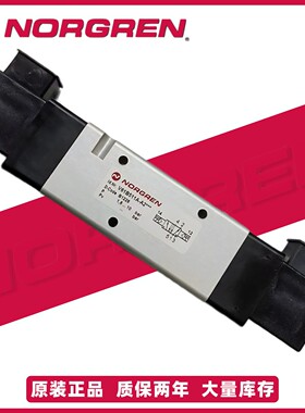 诺格伦电磁阀V61B511A-A212J，现货，先导型A213J， A218J, A219J